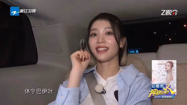 沈小婷陸綜被問「最討厭的Kep1er隊友」！　她回答點名3人EQ超高