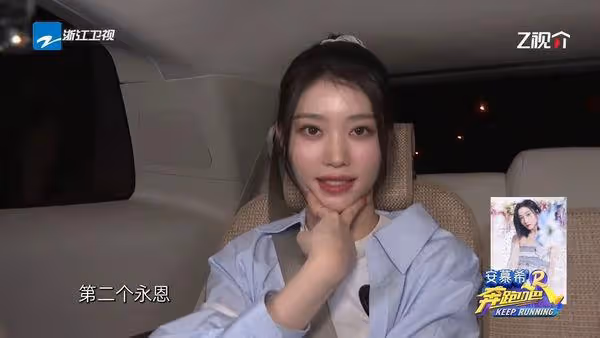 沈小婷陸綜被問「最討厭的Kep1er隊友」！　她回答點名3人EQ超高