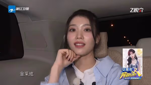 沈小婷陸綜被問「最討厭的Kep1er隊友」！　她回答點名3人EQ超高