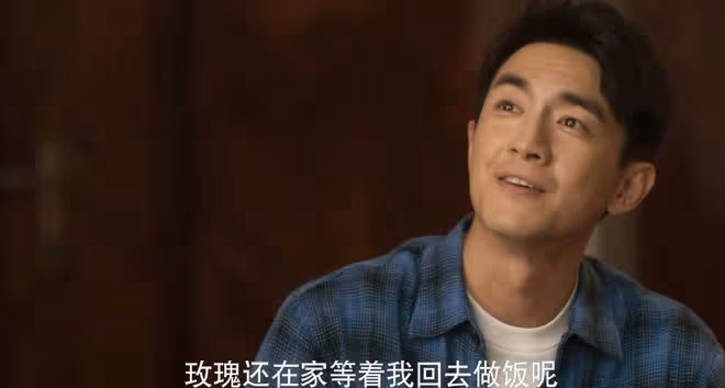 玫瑰的故事林更新戲份多少啊?方協文第幾集上線,第幾集下線
