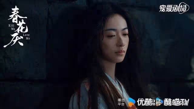 吳謹言又一部新劇來襲!搭檔男主不輸王星越,瘋批人設我愛慘了