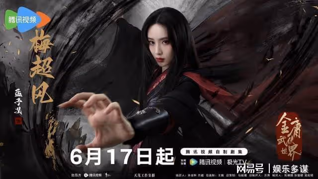 騰訊視頻又迎來一部好劇,今晚正式開播!女主女配都很美