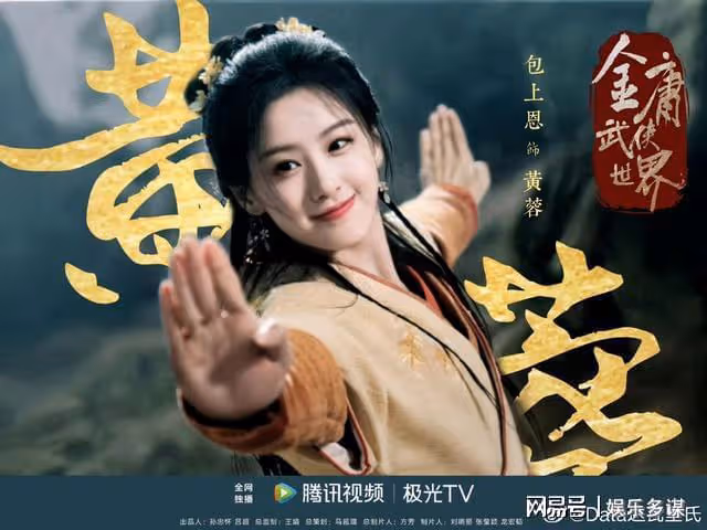 騰訊視頻又迎來一部好劇,今晚正式開播!女主女配都很美