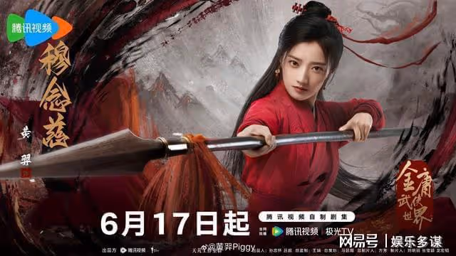 騰訊視頻又迎來一部好劇,今晚正式開播!女主女配都很美