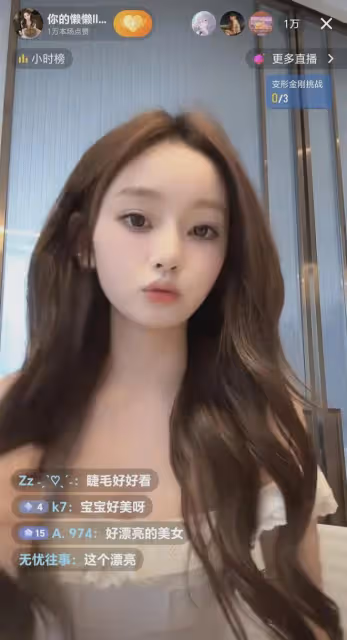 新女友高調錶白王思聰,稱這一刻等了好久,王思聰幾年前就關注她
