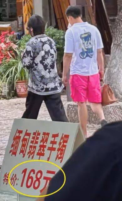 王紅權星在雲南被偶遇,穿萬元襯衫助理陪同,現身廉價翡翠市場!