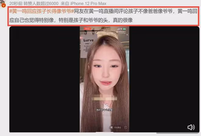 王思聰21歲新女友出手了,曬兩人甜蜜合影,發聲力挺王思聰!