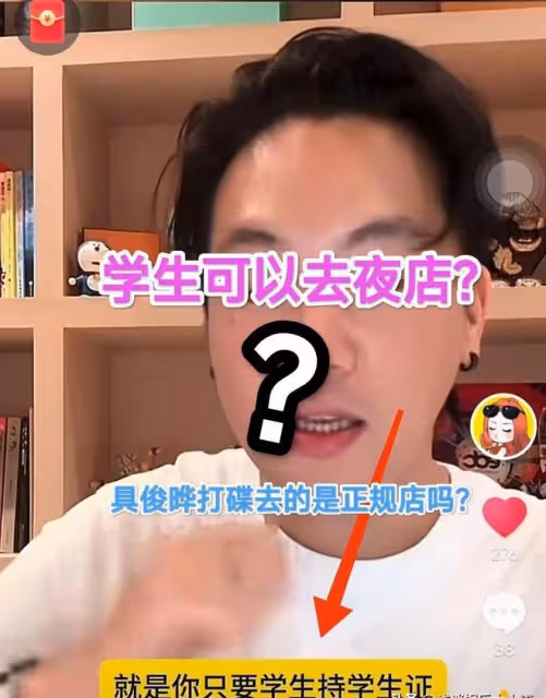 具俊曄演出,帽子叔叔半夜巡檢,知情人直播爆料,好戲輪番上演!