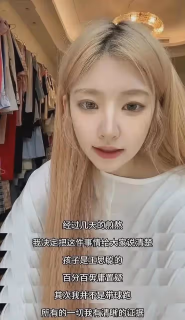 又有大瓜!網友自曝兒子是王思聰的,萬達長孫,想給孩子討個說法