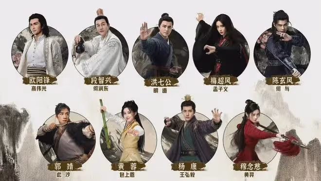 《金庸武俠世界》鐵血丹心今晚開播!實力派帥哥美女雲集,會火嗎