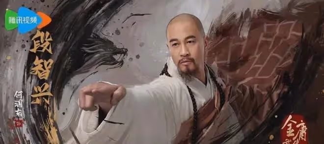 《金庸武俠世界》鐵血丹心今晚開播!實力派帥哥美女雲集,會火嗎
