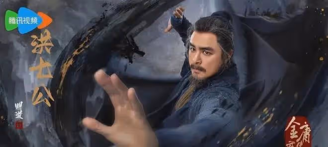 《金庸武俠世界》鐵血丹心今晚開播!實力派帥哥美女雲集,會火嗎