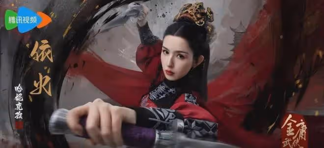 《金庸武俠世界》鐵血丹心今晚開播!實力派帥哥美女雲集,會火嗎