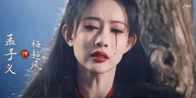 《金庸武俠世界》鐵血丹心今晚開播!實力派帥哥美女雲集,會火嗎