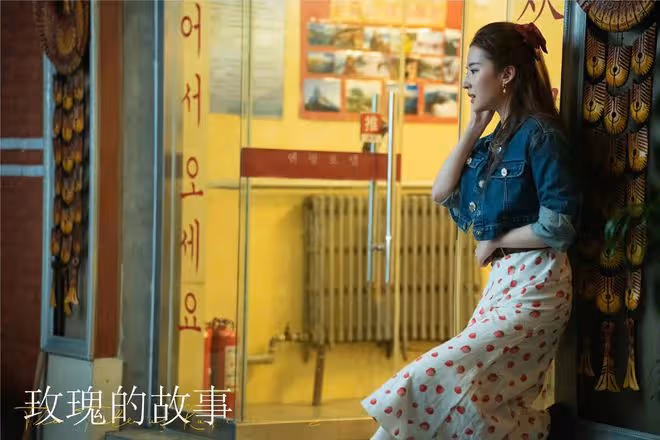 玫瑰的故事:方協文被莊國棟打入更年期!對黃亦玫變態占有太瘋狂
