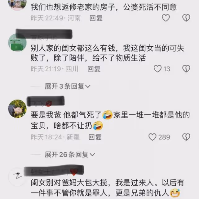 女兒瞞著老爸把老房子裝修翻新，爸爸眼含淚水，藏不住內心的喜悅