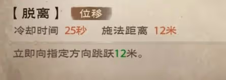 《塔瑞斯世界》遊俠養成攻略