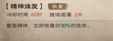《塔瑞斯世界》遊俠養成攻略