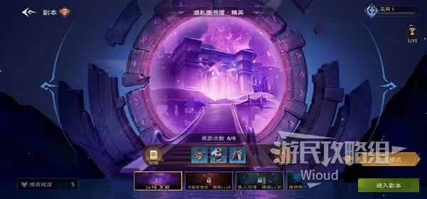 《塔瑞斯世界》新手入坑指南