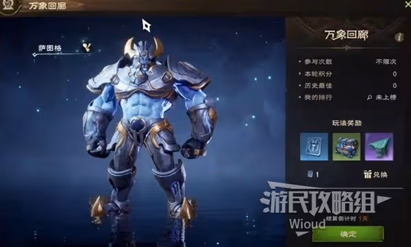 《塔瑞斯世界》新手入坑指南