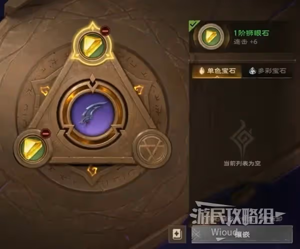 《塔瑞斯世界》新手入坑指南