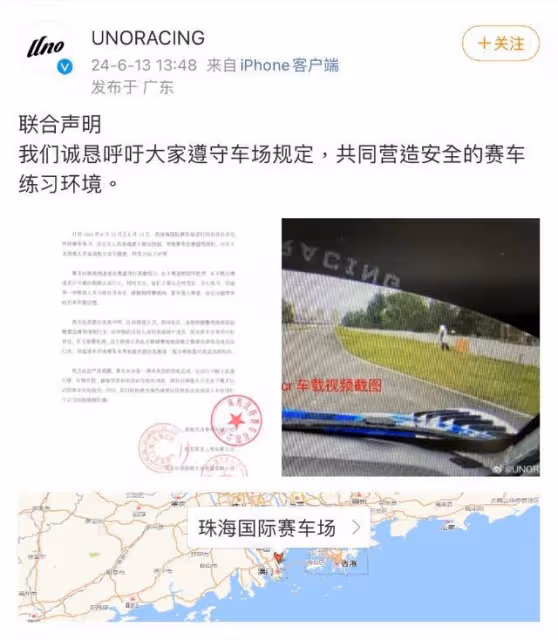 不要命！王一博練車私生硬闖賽道拍視頻炫耀！官方怒公開私生照