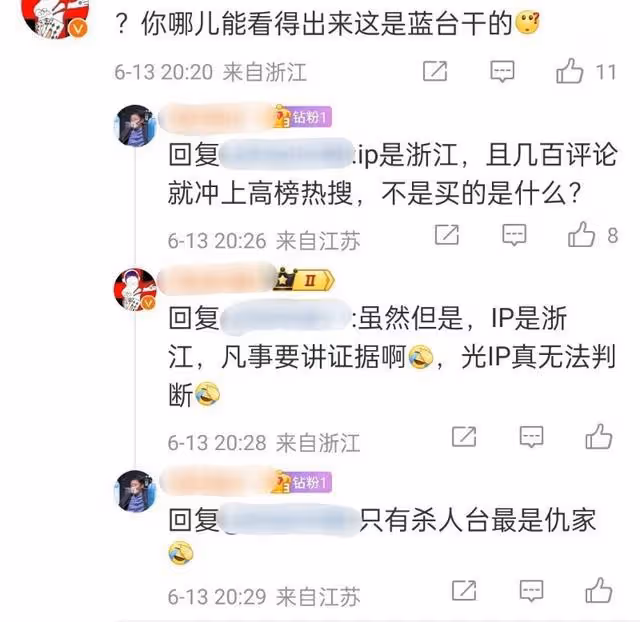 網友指控芒果台製片人性騷擾？秦嵐花少經歷被熱議電視台正式回應