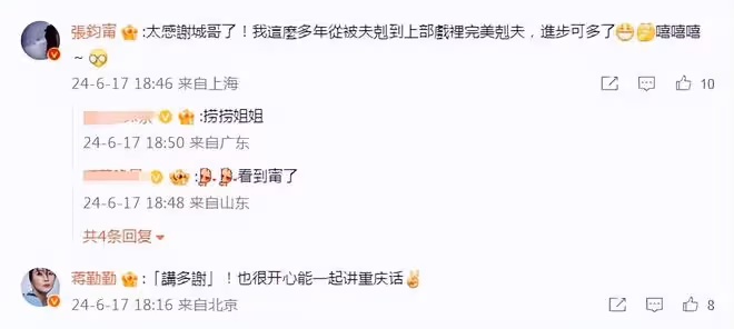 郭富城曬與章子怡合照,與女方久違同框互道近況,大讚其神采飛揚