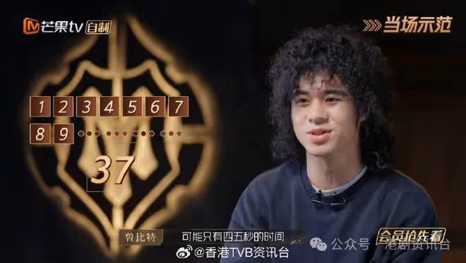曾比特6歲來港語言不通!感激母親含辛茹苦:細個唔會明白