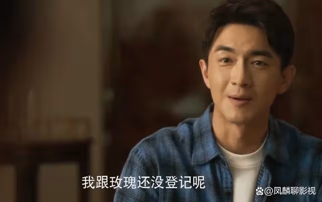 《玫瑰的故事》方和黃已結婚，方卻偏去刺激莊國棟，結果尷尬了