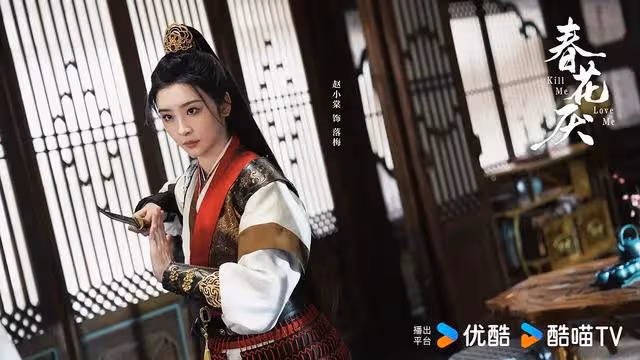 吳謹言又一部好劇優酷將播！人設不輸薛芳菲，女配們都很美