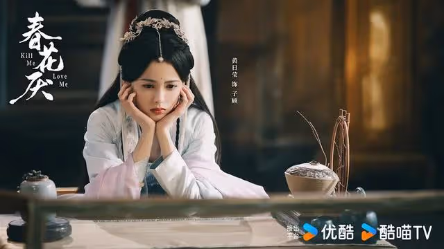 吳謹言又一部好劇優酷將播！人設不輸薛芳菲，女配們都很美