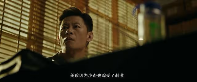 《看不見影子的少年》大結局讓人意不平！豆豆去哪兒了？待第二季
