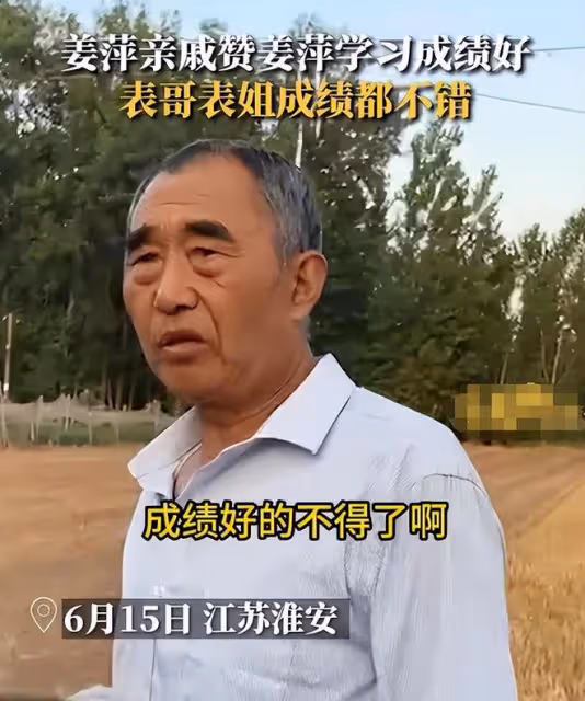 姜萍走紅後:家鄉企業給姜父送錢,細節見格局,姜媽首發聲被誤解