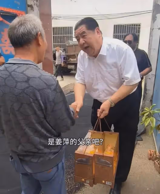 姜萍走紅後:家鄉企業給姜父送錢,細節見格局,姜媽首發聲被誤解
