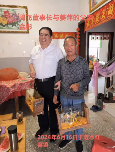 姜萍走紅後:家鄉企業給姜父送錢,細節見格局,姜媽首發聲被誤解