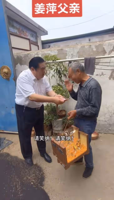 姜萍走紅後:家鄉企業給姜父送錢,細節見格局,姜媽首發聲被誤解