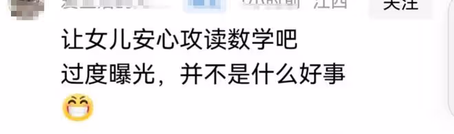 姜萍走紅後:家鄉企業給姜父送錢,細節見格局,姜媽首發聲被誤解