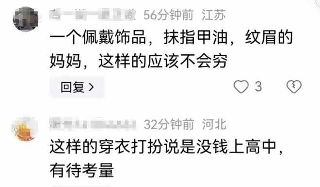 姜萍走紅後:家鄉企業給姜父送錢,細節見格局,姜媽首發聲被誤解