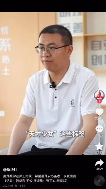 姜萍走紅後:家鄉企業給姜父送錢,細節見格局,姜媽首發聲被誤解