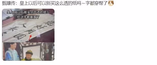 女演員演技多重要?同款造型對比,很好騙vs復仇女王,差距太明顯