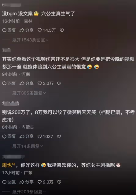 看周也對李冰冰卑躬屈膝的樣子,真的太諷刺了