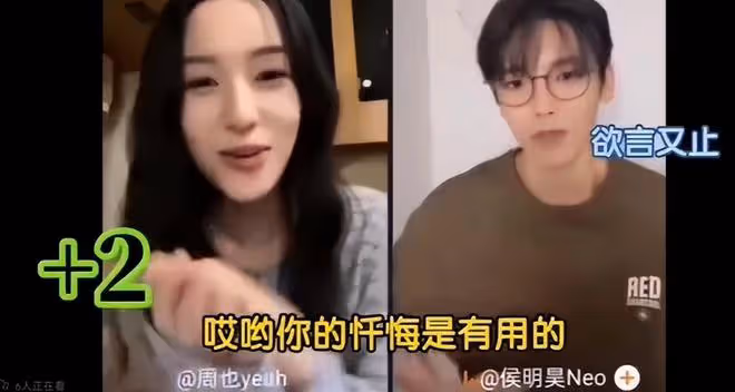 看周也對李冰冰卑躬屈膝的樣子,真的太諷刺了