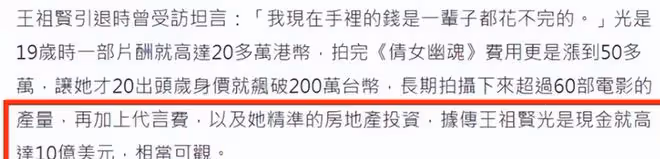 61歲李連杰:帶妻女修行,患病多年交代後事,20億身家給利智