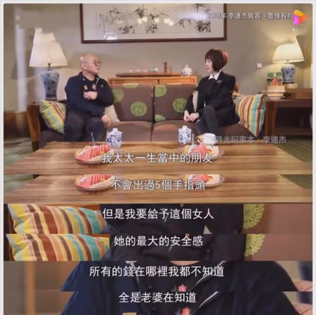 61歲李連杰:帶妻女修行,患病多年交代後事,20億身家給利智