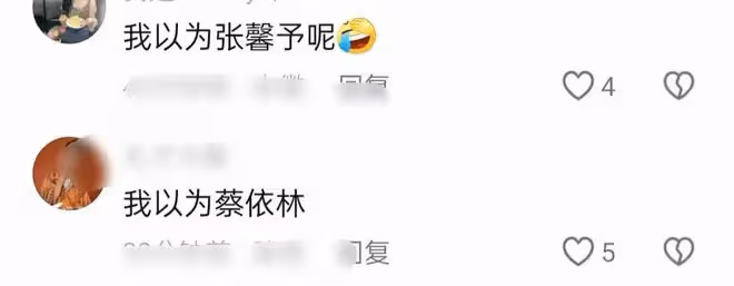 華晨宇演唱會造型曝光,金髮濃妝撞臉鞠婧禕,評論區尷尬了