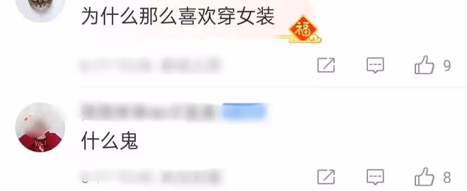 華晨宇演唱會造型曝光,金髮濃妝撞臉鞠婧禕,評論區尷尬了