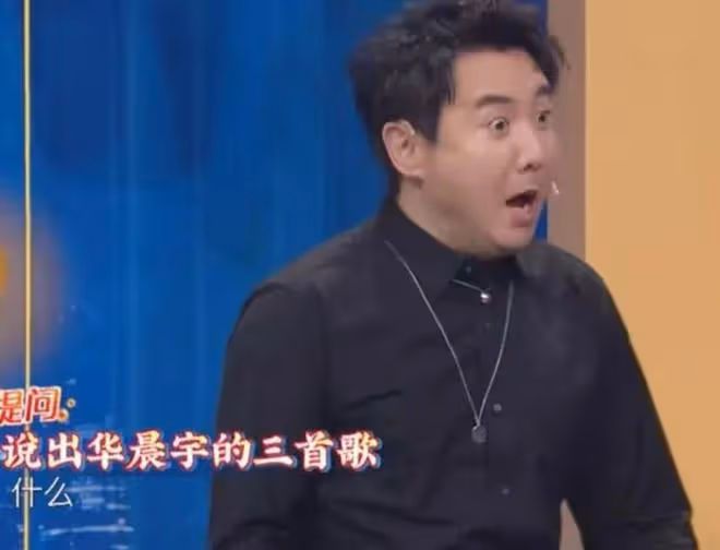 華晨宇演唱會造型曝光，金髮濃妝撞臉鞠婧禕，評論區尷尬了