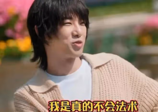 華晨宇演唱會造型曝光，金髮濃妝撞臉鞠婧禕，評論區尷尬了