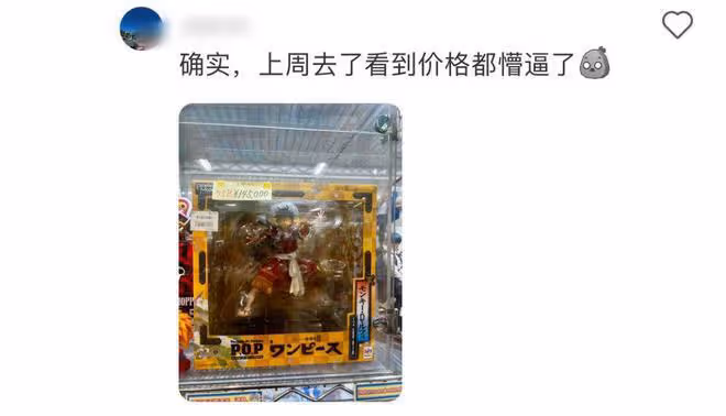 王思聰攜女友買手辦遭嘲大冤種！二手價14.5萬，還用手紙記筆記！